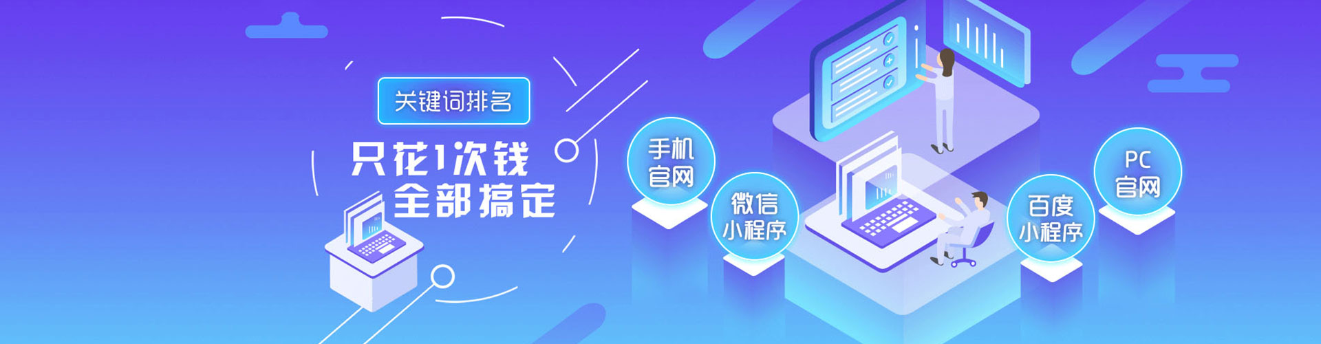 北门百度推广价格