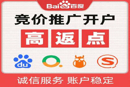 百度搜索广告收费与投放效果关系探讨——以某行业为例