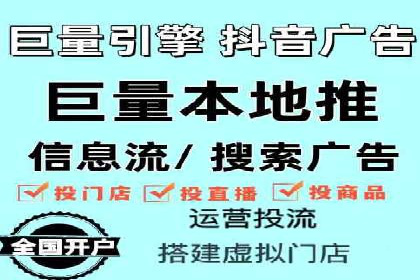 行业领先企业的信息流广告投放策略揭秘